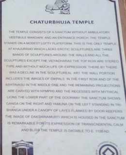 Chaturbhuja Temple Khajuraho, MP